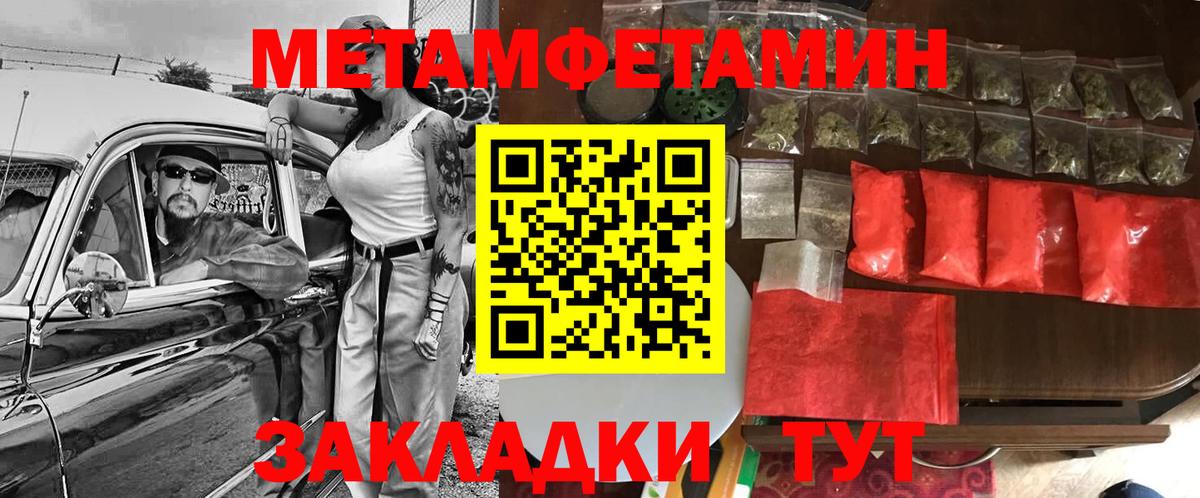 АМФЕТАМИН  Amphetamine  Вход с VPN  Amphetamine 98%  Менделеевск 