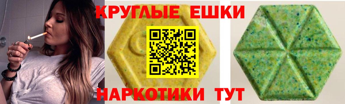 Экстази бентли  Вход с VPN  ЭКСТАЗИ louis Vuitton  Экстази  Менделеевск 