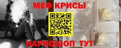 мескалин Будённовск