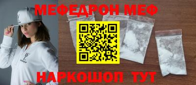 мескалин Будённовск