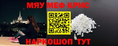 а пвп мука Бузулук