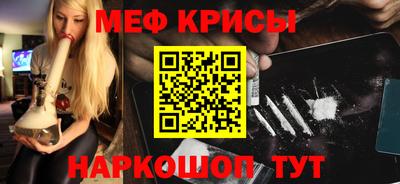 а пвп мука Бузулук