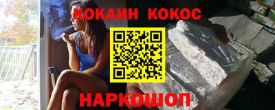 мескалин Будённовск