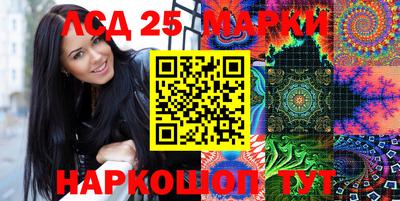 мескалин Будённовск
