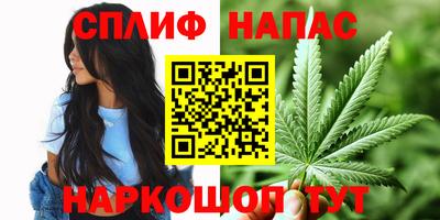 мескалин Будённовск