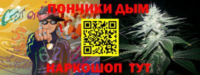 мескалин Будённовск