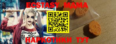 мескалин Будённовск