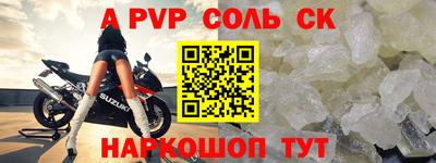 а пвп мука Бузулук