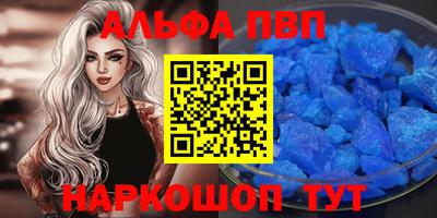 мескалин Будённовск