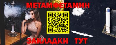 мескалин Будённовск