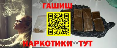 мескалин Будённовск