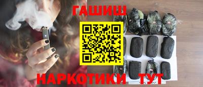 мескалин Будённовск