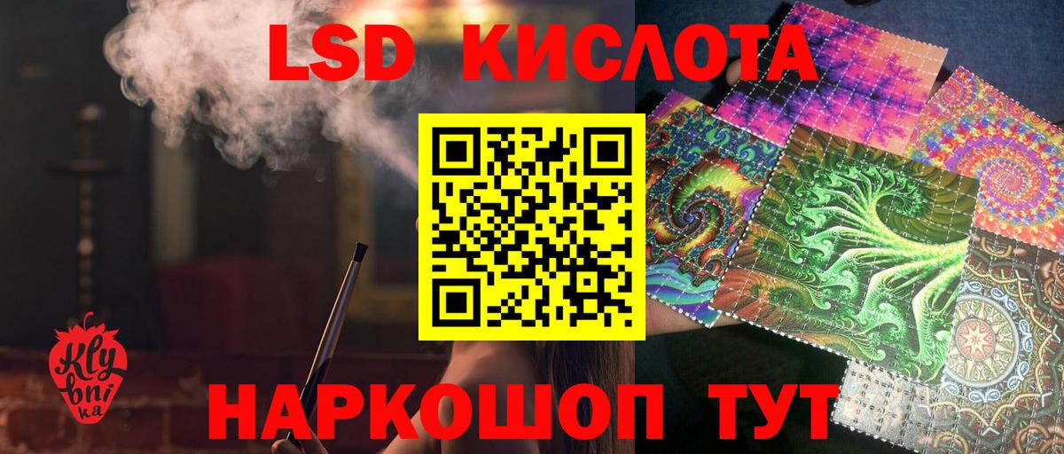 Менделеевск  Лсд 25 экстази ecstasy  LSD-25 экстази кислота  Вход с VPN 