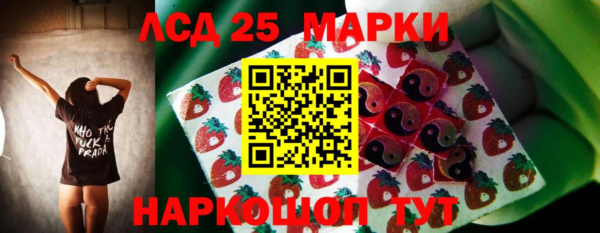 ЛСД экстази ecstasy Менделеевск