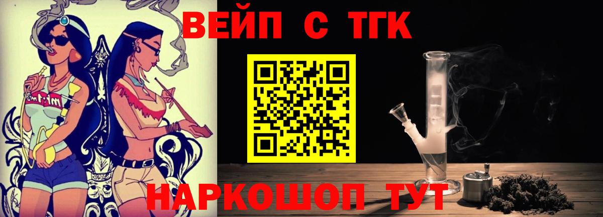 Дистиллят ТГК концентрат Менделеевск